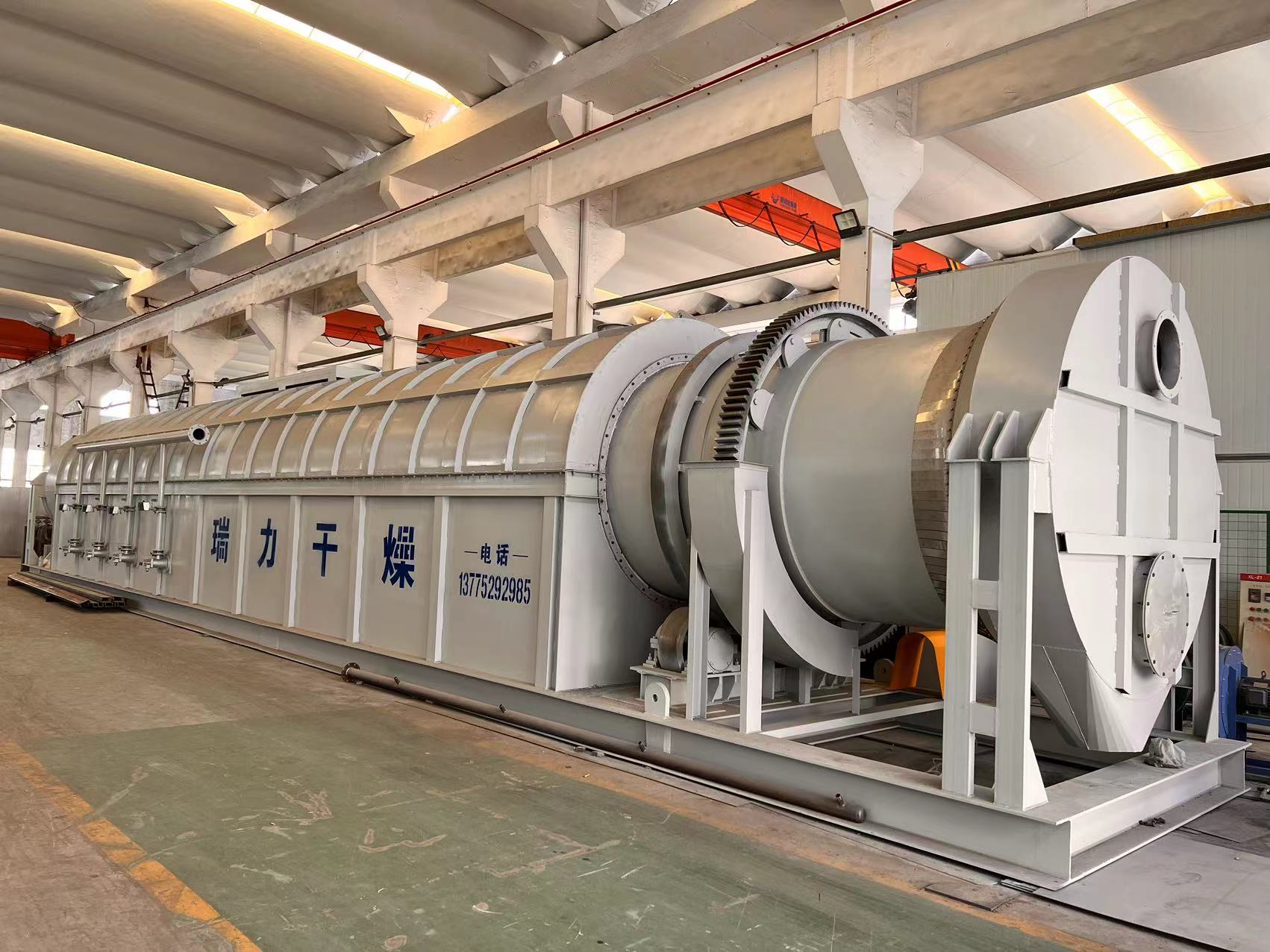 HZG系列回轉滾筒干燥機(煅燒窯)